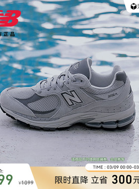 New Balance NB官方正品男女情侣网面透气复古百搭休闲鞋ML2002R0