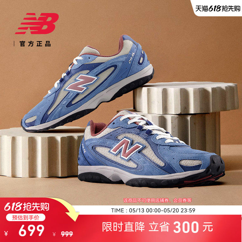 加赠鞋带|NewBalance Grey官方男女款网面透气薄底休