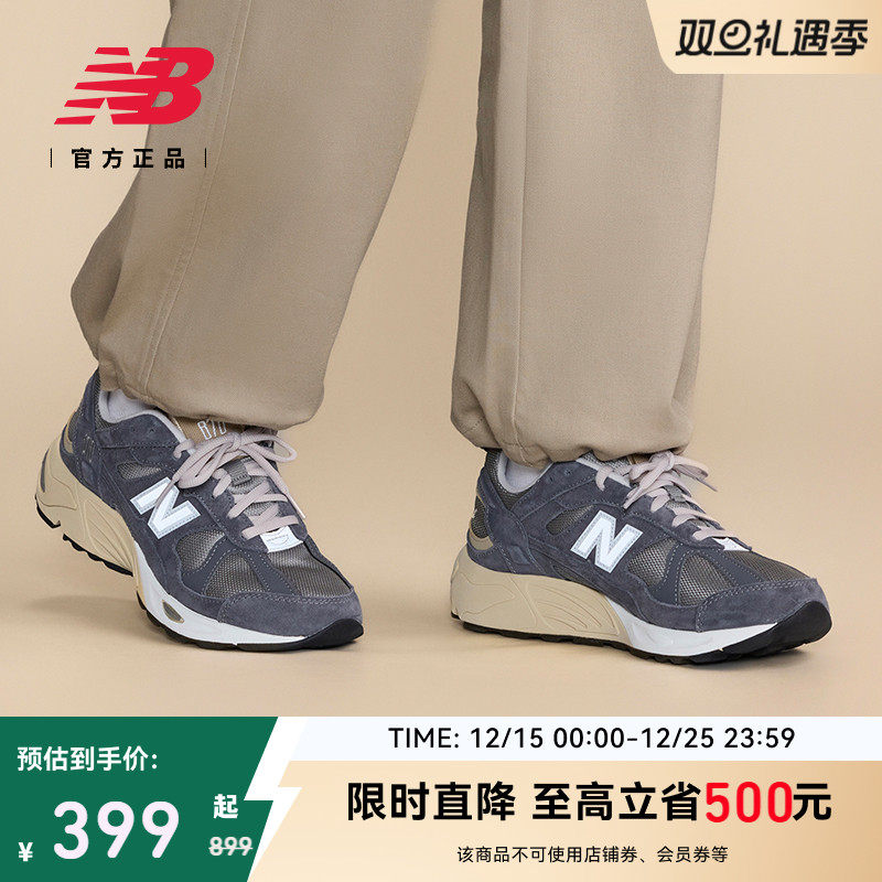 运动鞋NEWBALANCE男鞋女鞋