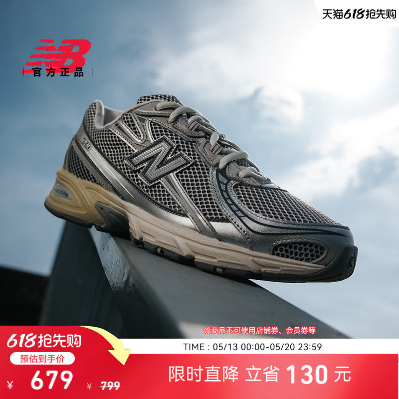 New Balance官方正品男女同款网面透气轻便休闲运动老爹鞋