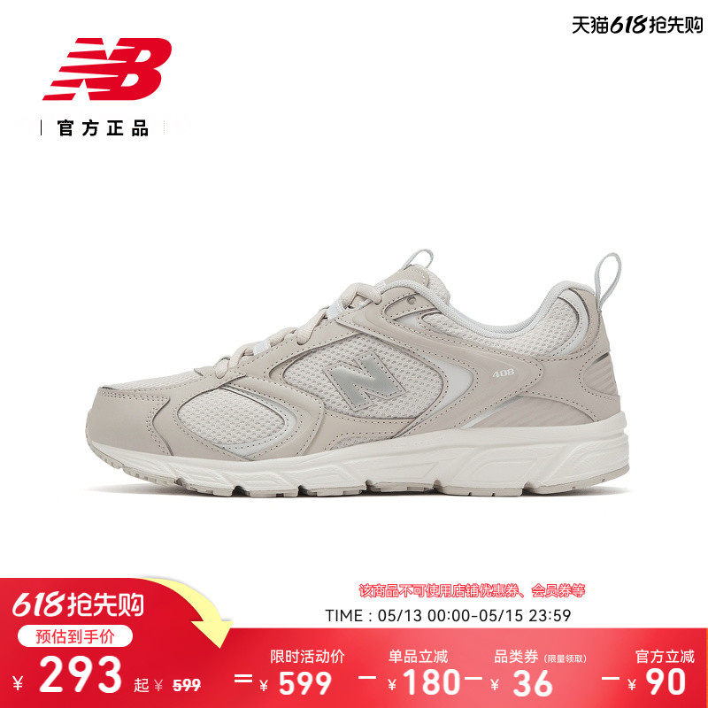 New Balance NB官方男女情侣款网面透气轻便复古运动休