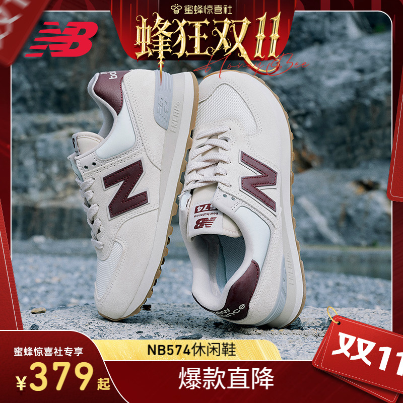 NewBalanceNB官方复古休闲鞋
