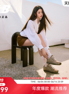 张员瑛同款加赠丨New Balance NB官方男女款夏芭蕾薄底鞋U204LMMA
