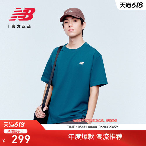 NewBalance男款运动短袖T恤