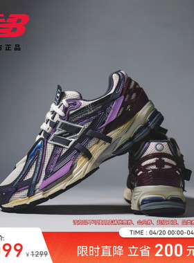 New Balance Grey官方男女情侣款网面透气运动休闲老爹鞋U1906ANB