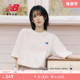 【向心生活】New Balance NB官方夏男女情侣休闲短袖T恤NEE26011