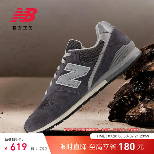 NewBalanceNB运动休闲鞋
