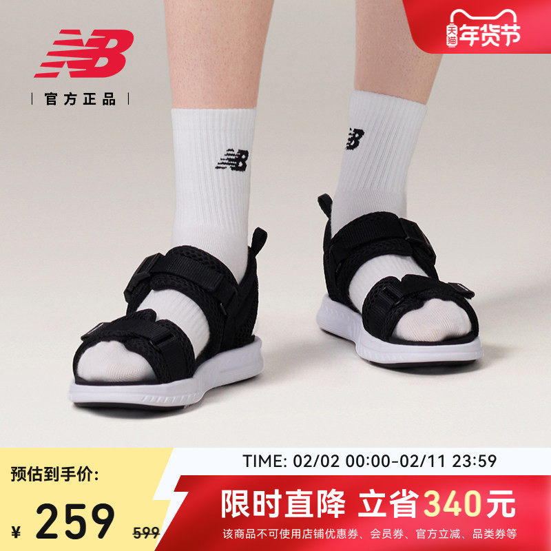 New Balance NB官方正品女士休闲百搭舒适运动轻便凉鞋