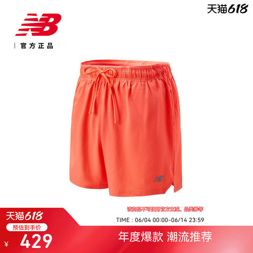 NewBalanceNB官方正品舒适短裤