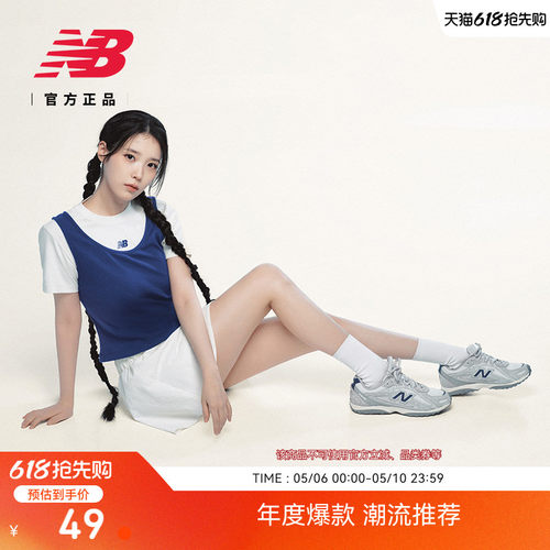 NB官方女款运动长袜舒适百搭