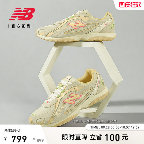 NewBalance204L复古薄底鞋