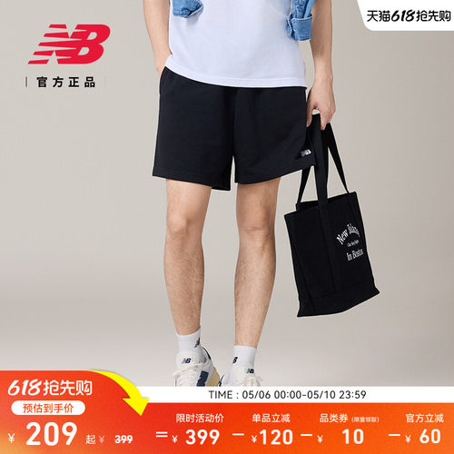 NEWBALANCE男士针织短裤
