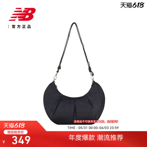 NB官方新款女款运动斜挎包