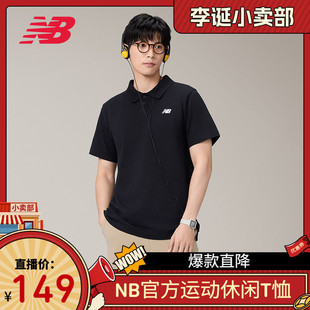 【来个彩诞】New Balance NB官方正品男款polo休闲短袖T恤MT51519