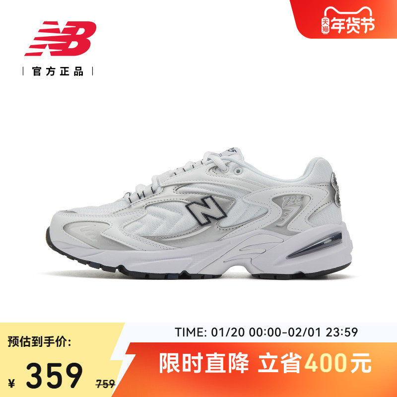 New Balance NB官方725经典复古男女运动鞋休闲百搭鞋ML725B,运动鞋new,运动休闲鞋,淘宝优惠券,粉丝福利购,淘宝优惠卷