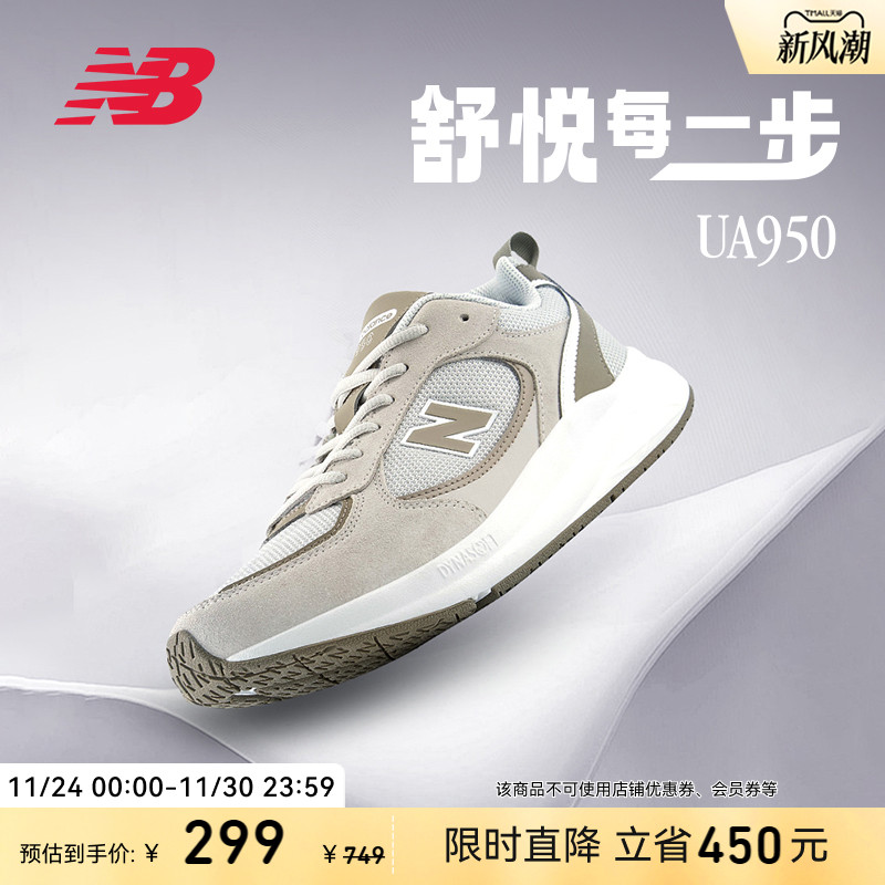 NewBalance男女款跑步鞋