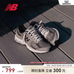 男女款 New Balance NB正品 M2002RAW 春灰色运动休轻便复古老爹鞋