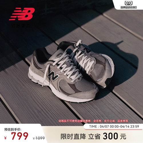 NewBalanceNB情侣老爹鞋