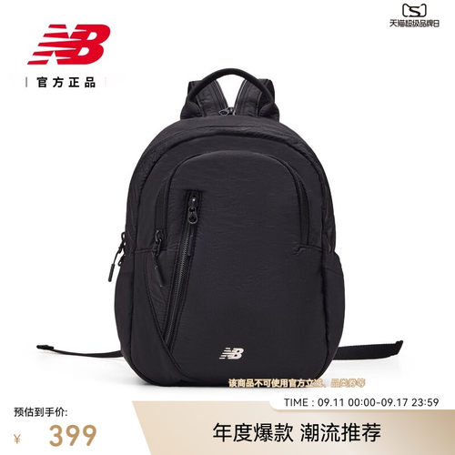 NewBalance官方女款运动背包