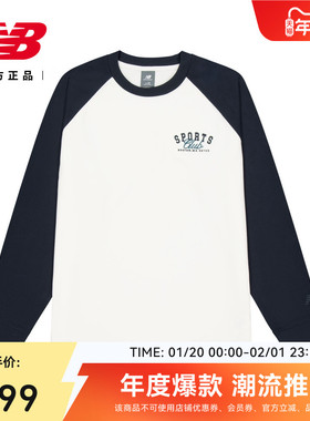 New Balance NB官方26新款男款经典百搭休闲舒适长袖T恤MT61C6BN