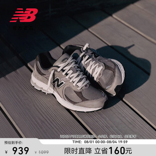 NewBalanceNB情侣老爹鞋