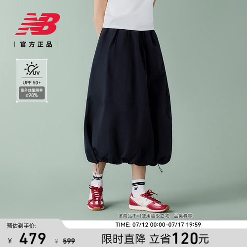 NewBalance26新款女百搭半身裙