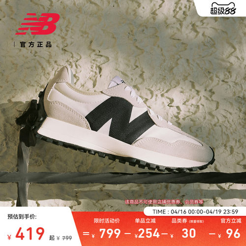 NewBalanceNB327系列休闲鞋
