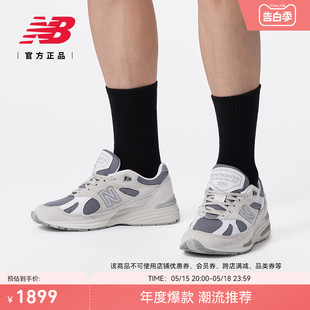 男女同款 New NB官方24年新款 U991LG2 Balance 百搭英美产休闲鞋