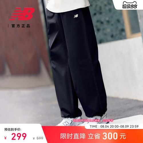 NewBalance男款梭织长裤