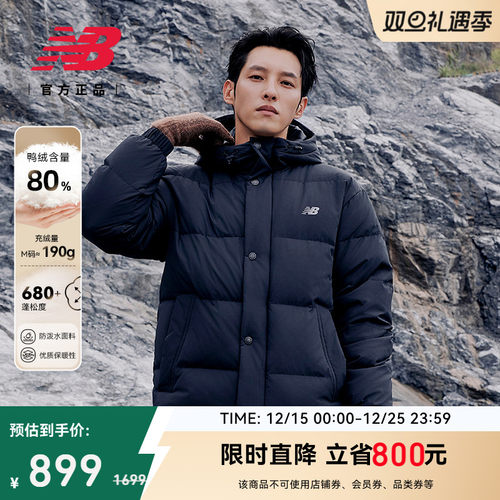 NewBalanceNB户外保暖羽绒服