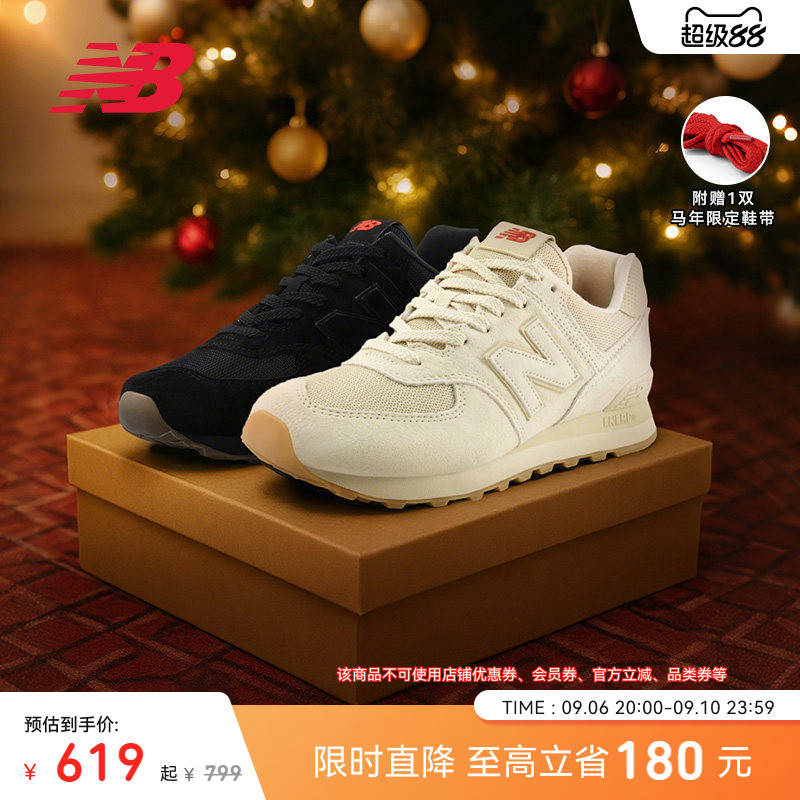 会员尊享|加赠|New Balance NB官方秋季26男女运动休闲鞋U574 8HM