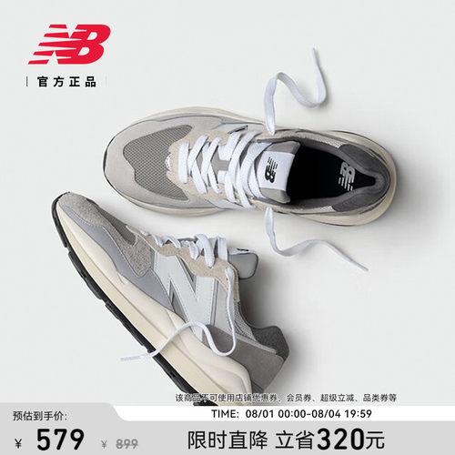 NewBalanceNB官方5740休闲鞋