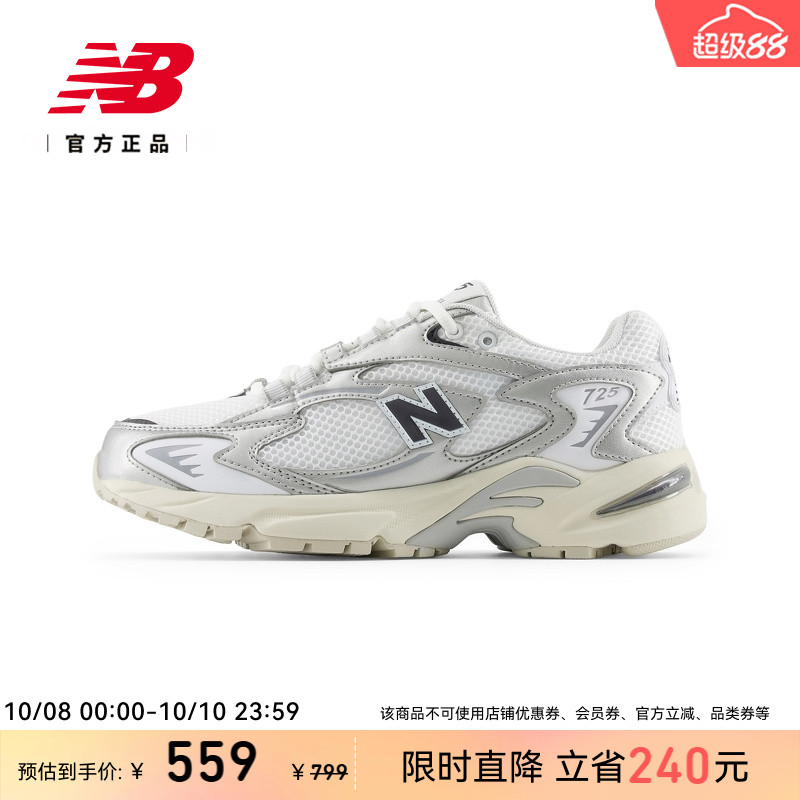 NewBalance725老爹鞋