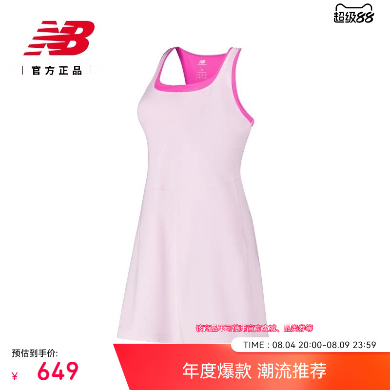 温网|New Balance NB官方正品26新款女休闲运动连衣裙WD61S5EC - 实物图