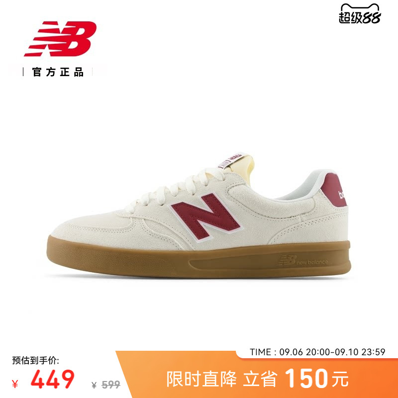 NB官方正品26新款男女板鞋图片