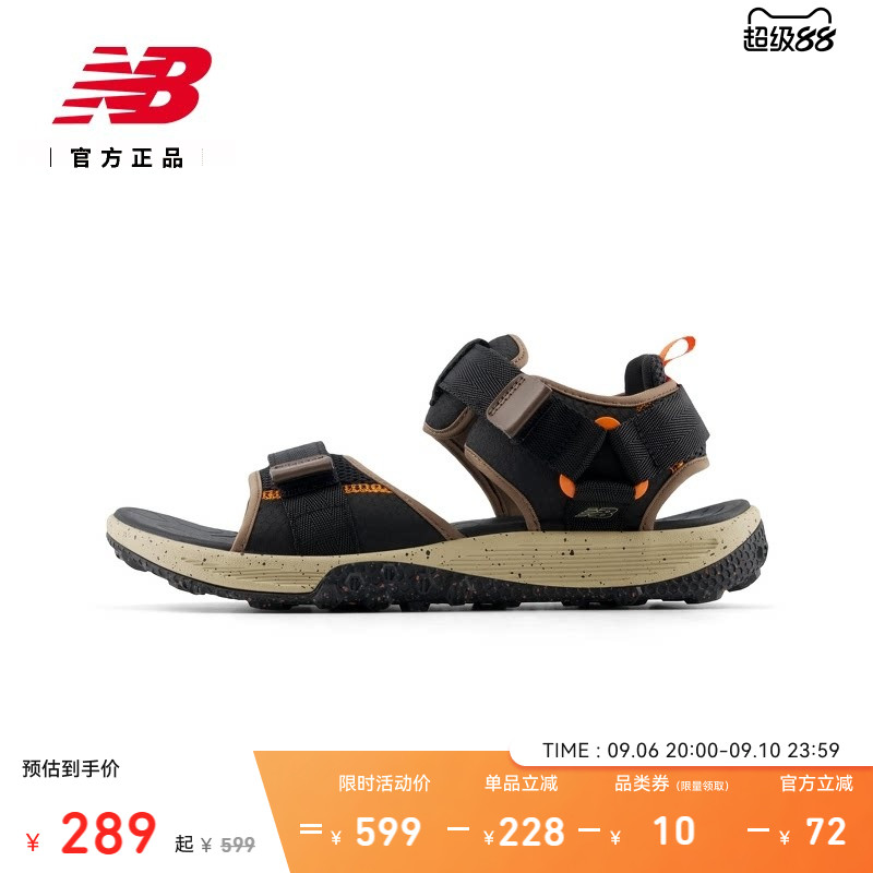 NB官方新款舒适运动凉鞋图片