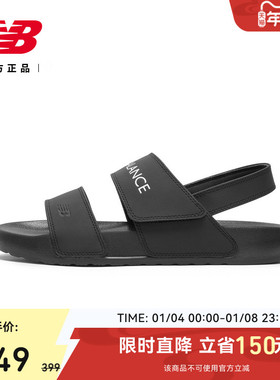 New Balance NB官方正品男鞋女鞋NCLA系列轻便凉鞋沙滩鞋SUFNCLAK