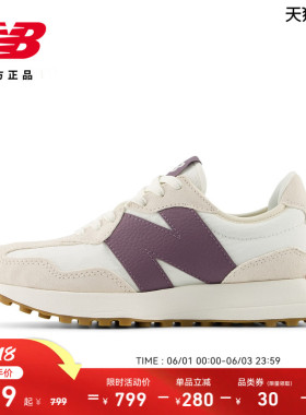 New Balance NB官方正品女鞋舒适轻便厚底休闲鞋327系列WS327FTC