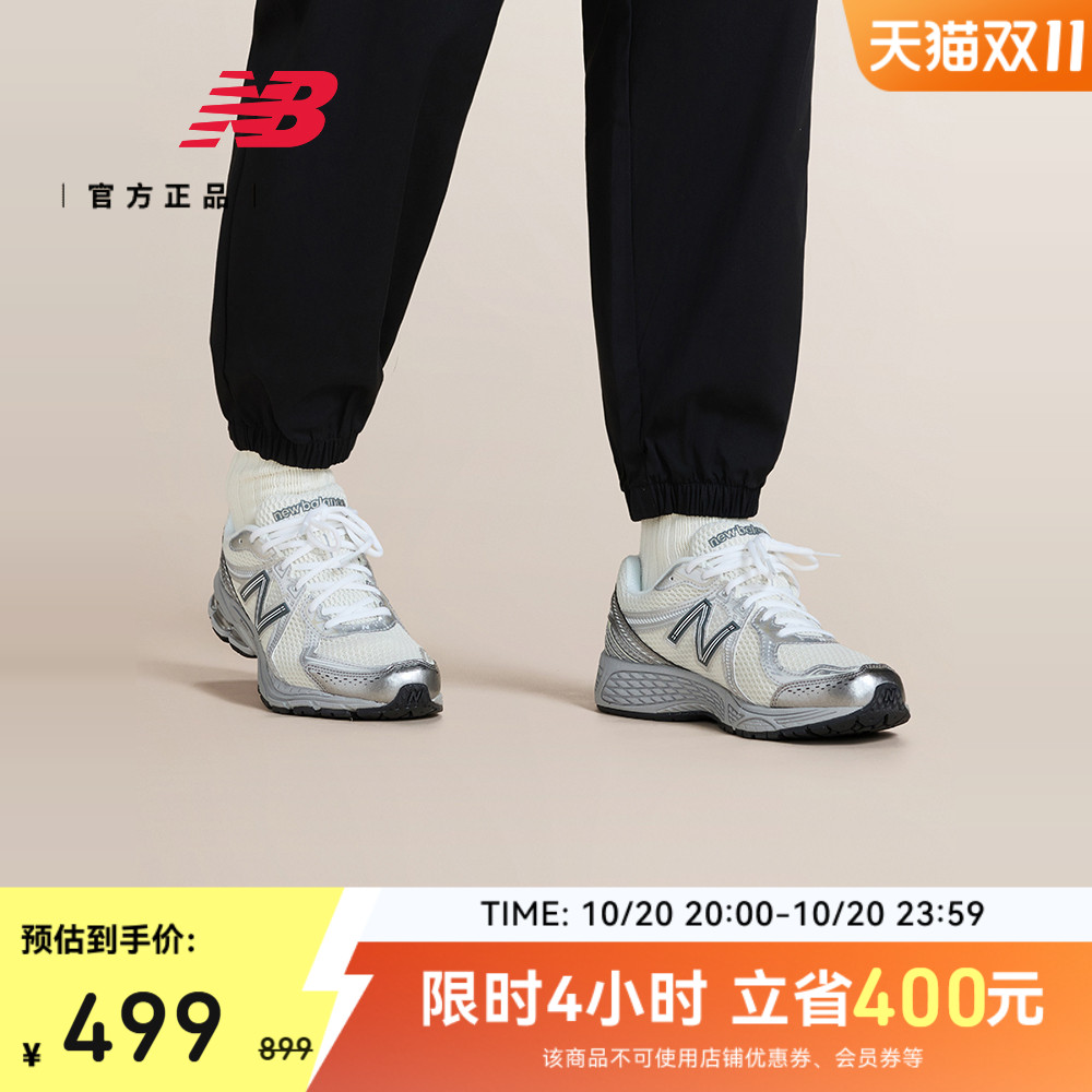 NewBalance男女休闲鞋