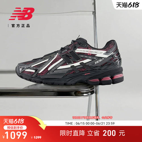 NEWBALANCE情侣老爹鞋