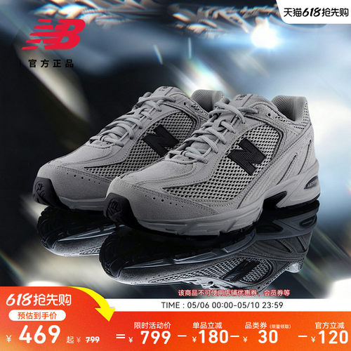 NewBalance男女百搭舒适老爹鞋