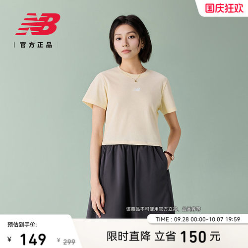 NewBalanceNB官方正品短袖T恤