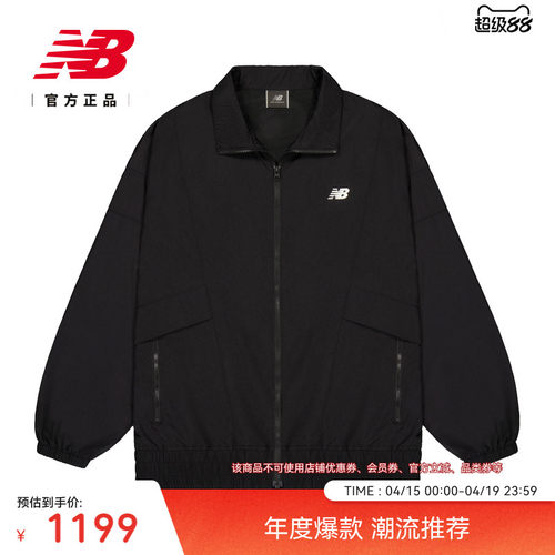 NewBalanceNB官方NBGrey外套