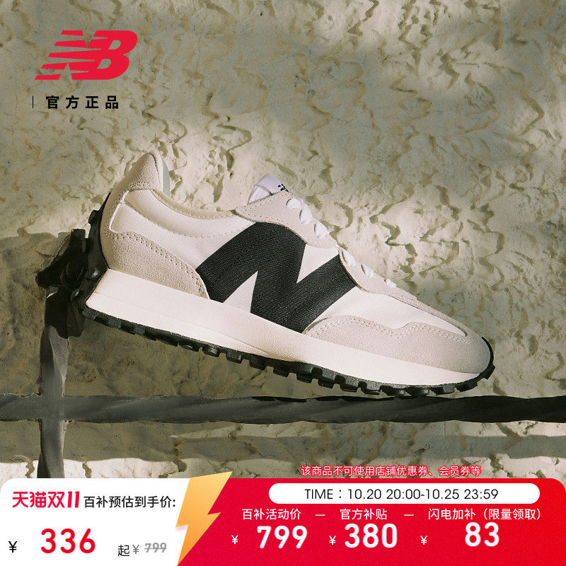 补货|New Balance NB官方正品秋季男女情侣轻便运动休闲鞋MS327FE