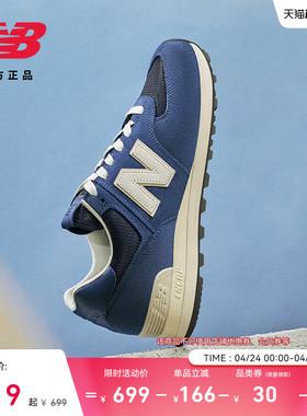 New Balance NB官方正品男女同款薄底潮流百搭舒适休闲鞋U574GCR