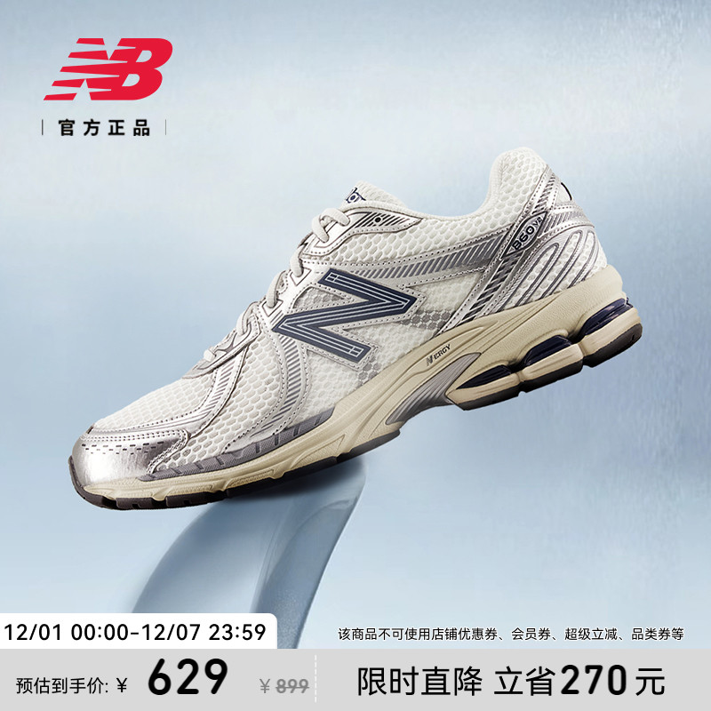 NEWBALANCE男女透气网眼休闲鞋