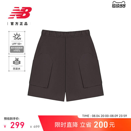 NB官方男款舒适百搭梭织短裤