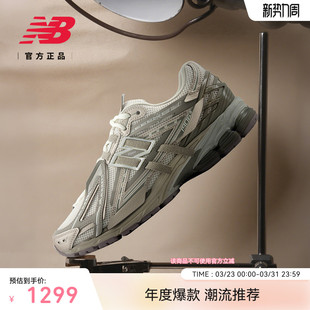 男鞋 女鞋 经典 New U1906 NB官方26新款 百搭舒适老爹鞋 3VV Balance