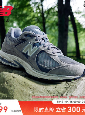 New Balance NB官方正品春男女灰色复古舒适运动休闲鞋M2002RST