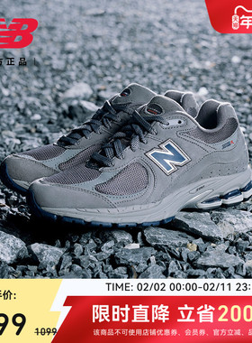New Balance NB官方正品情人节冬季男女款简约舒适休闲鞋U2002REC